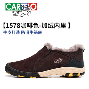 CARTELO/卡帝乐鳄鱼 1578