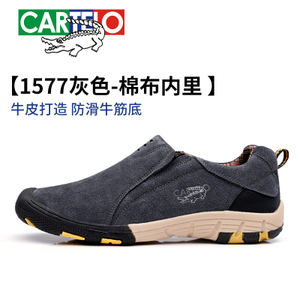 CARTELO/卡帝乐鳄鱼 1577