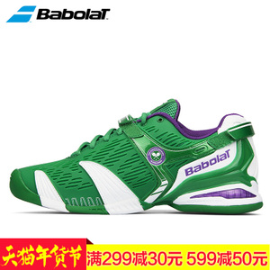 BABOLAT/百保力 ba30S1476