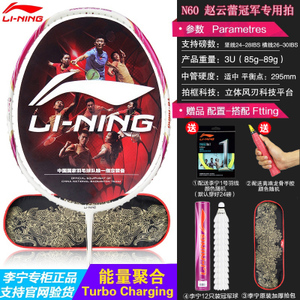 Lining/李宁 AYPH158-N60
