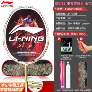 Lining/李宁 AYPH158-N50