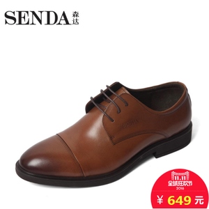 Senda/森达 VN101CM6