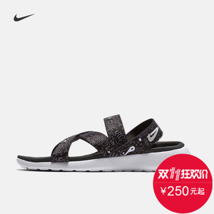 Nike/耐克 832644