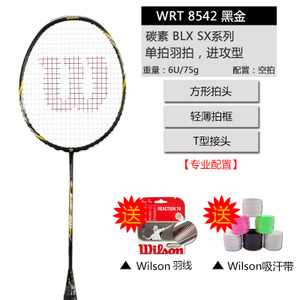 WRT8002-8542