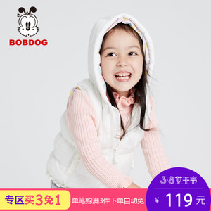Bobdog/巴布豆 B63SB833