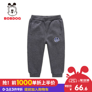 Bobdog/巴布豆 B63ZK408