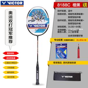 VICTOR/威克多 8188