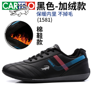 CARTELO/卡帝乐鳄鱼 1581