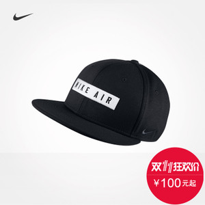 Nike/耐克 803720