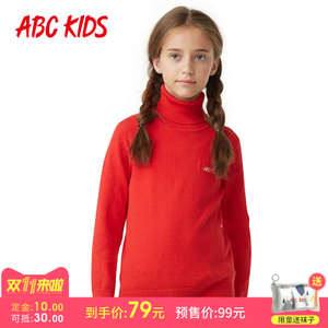 Abckids F6511317D