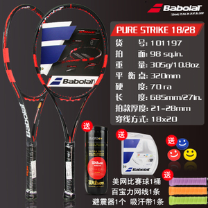 BABOLAT/百保力 98305