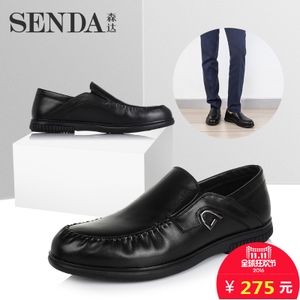 Senda/森达 GH108CM5