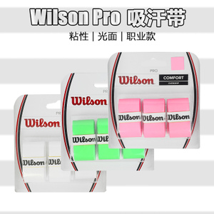 Wilson/威尔胜 WRZ4014