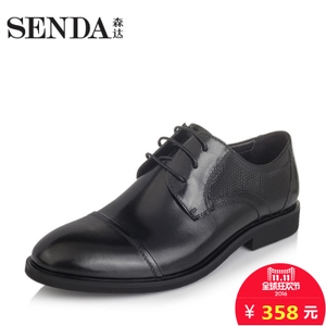 Senda/森达 A1031CM6