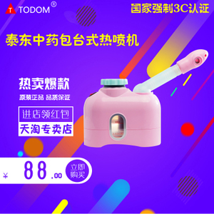 Todom DT-33