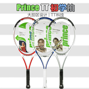 prince 7T22P