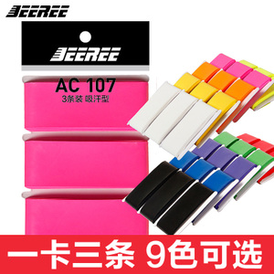 Jeeree/吉瑞 AC107