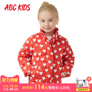 Abckids F6511601D