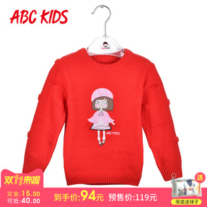 Abckids F6511306D