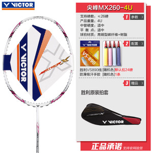 VICTOR/威克多 MX260-4U