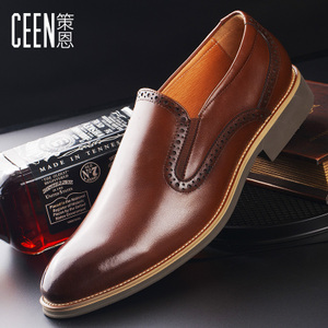 ceen/策恩 X0570