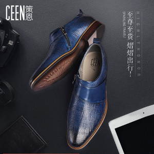 ceen/策恩 CX0642