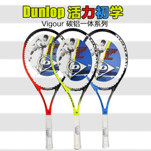 DUNLOP/登路普 D860