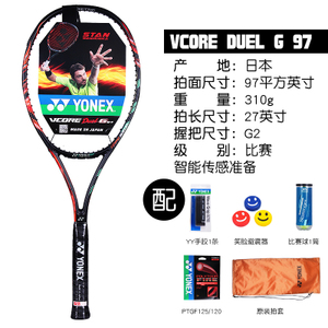 YONEX/尤尼克斯 VCDG97YX