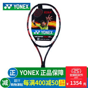 YONEX/尤尼克斯 VCDG97YX