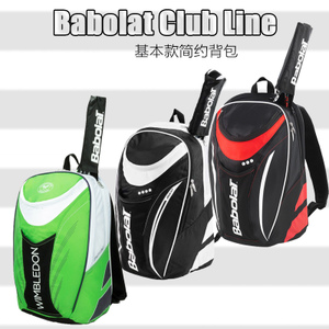 BABOLAT/百保力 753023