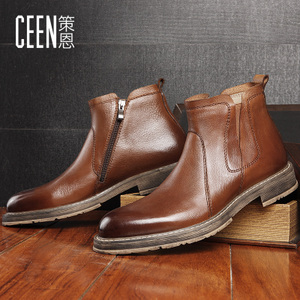 ceen/策恩 B7125