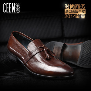 ceen/策恩 X0319