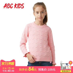 Abckids F6511312D