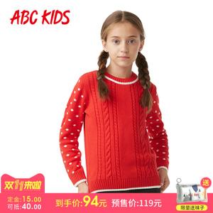 Abckids F6511313D