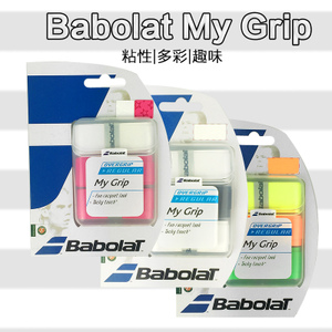 BABOLAT/百保力 653018