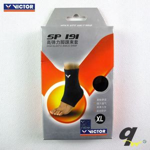 VICTOR/威克多 SP-191