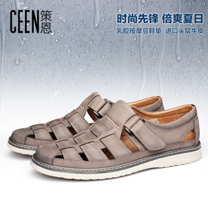 ceen/策恩 X0322