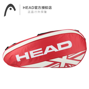 HEAD/海德 H2834001