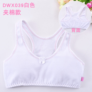 爱莉儿＆欧萝拉 DWX039-039