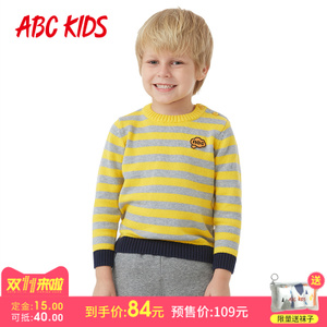 Abckids F6521308D