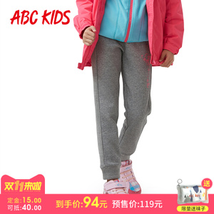 Abckids F6512302D