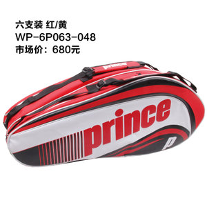 prince WP-6P063-048