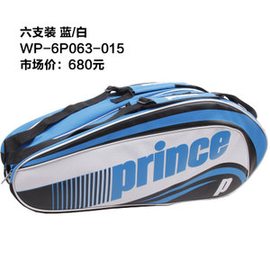 prince WP-6P063-015