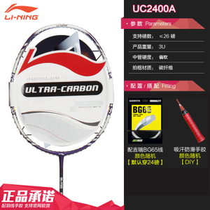 Lining/李宁 UC24003UBG65