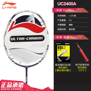 UC24003UBG65