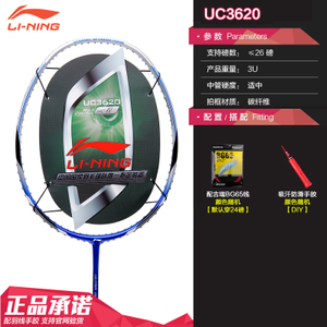 Lining/李宁 UC36203UBG65