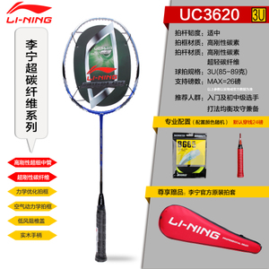 UC36203UBG65