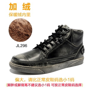 Jepsen/吉普森 JPS-JL296