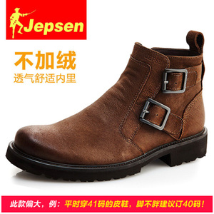 Jepsen/吉普森 JPS-AJ28