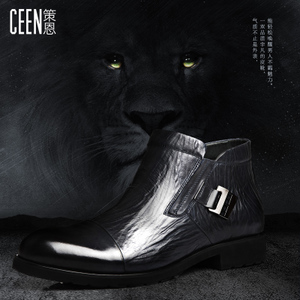 ceen/策恩 B7032